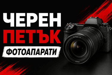 черен петък фотоапарати